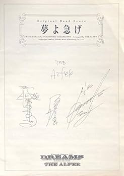 THE ALFEE DVDパンフレット1994 未開封 DVDパンフ THE ALFEE DVD EVENT PAMPHLET 1994 | 音楽